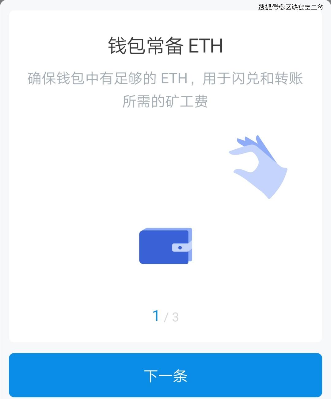 imtoken钱包地址可以给别人吗(imtoken钱包地址能作为挖矿地址吗)
