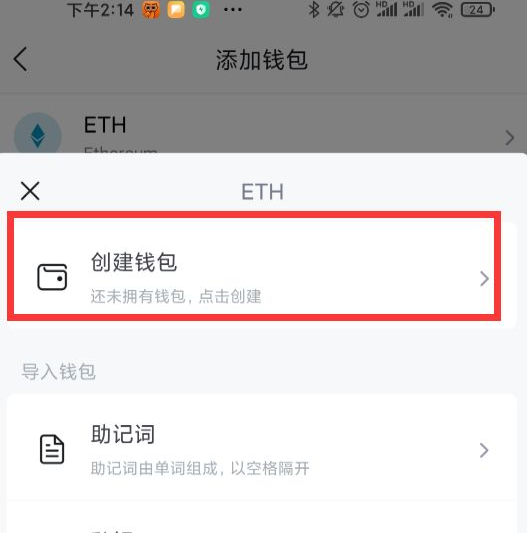 imtoken钱包地址可以给别人吗(imtoken钱包地址能作为挖矿地址吗)