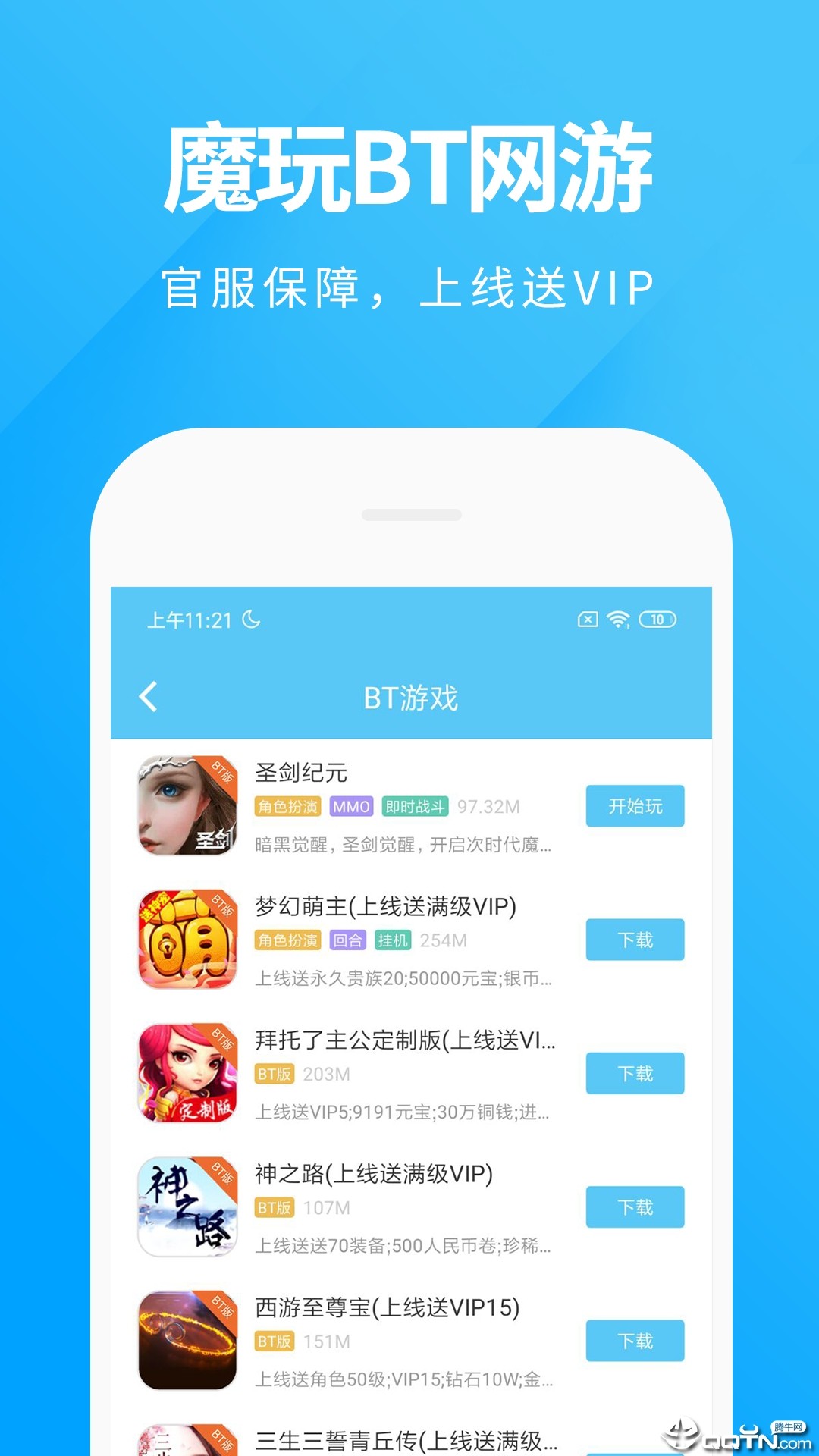 光环app下载安装(光环app下载安装手机版)