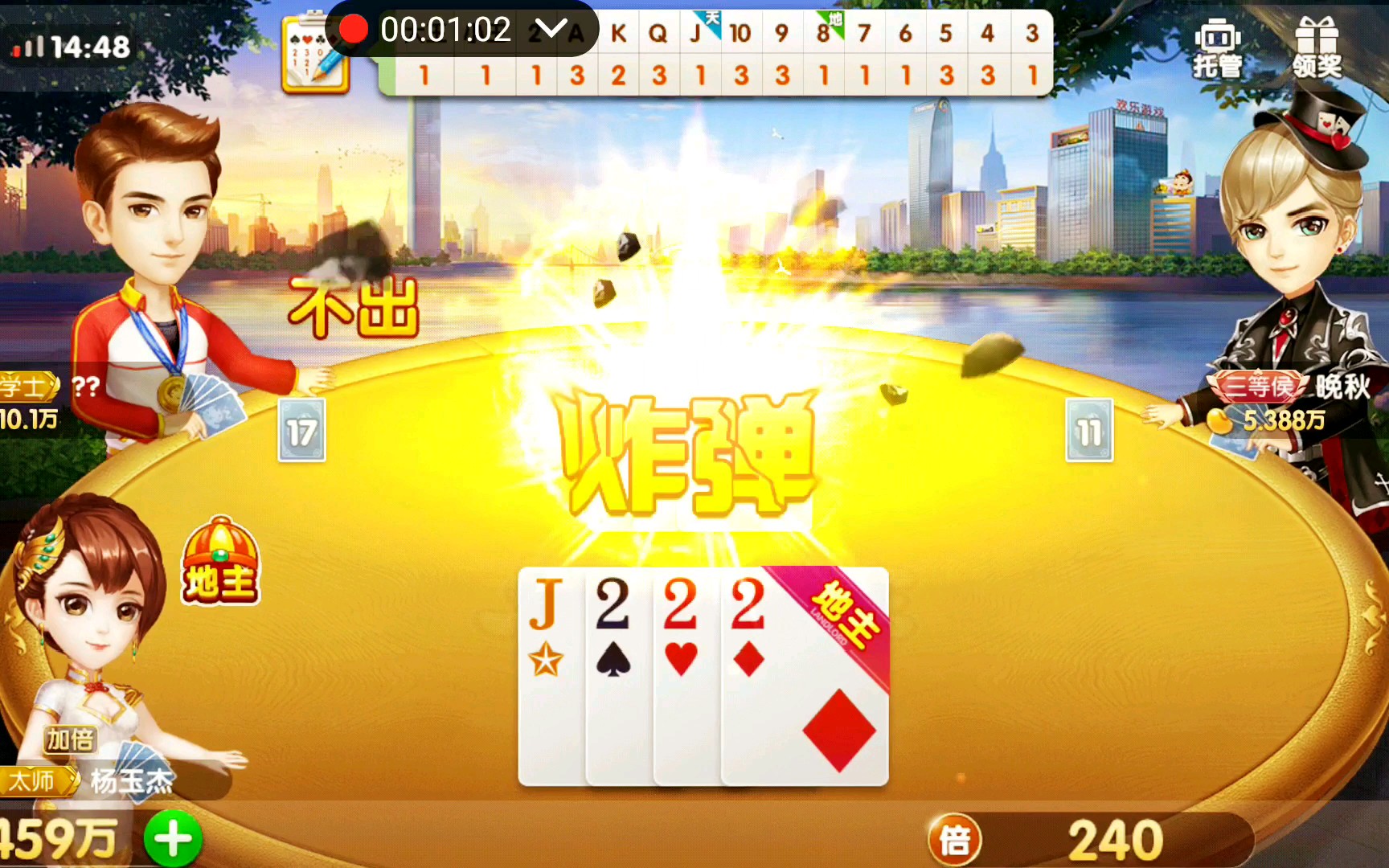 斗地主打牌的规则和玩法(斗地主打牌的规则和玩法图解)