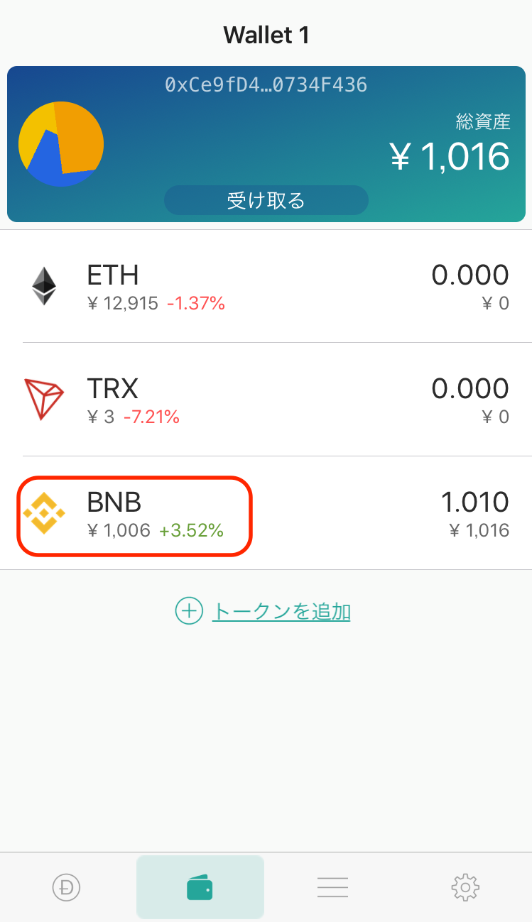 tokenpocket下载中心(tokenpocketdownload)
