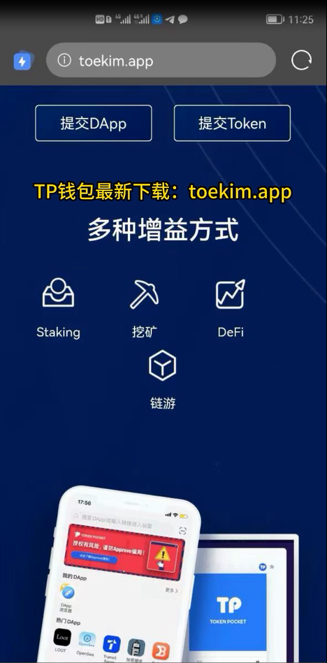 tp钱包怎么买(tp钱包怎么买usdt)
