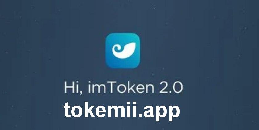 token.im官网钱包(tokenpackage钱包)