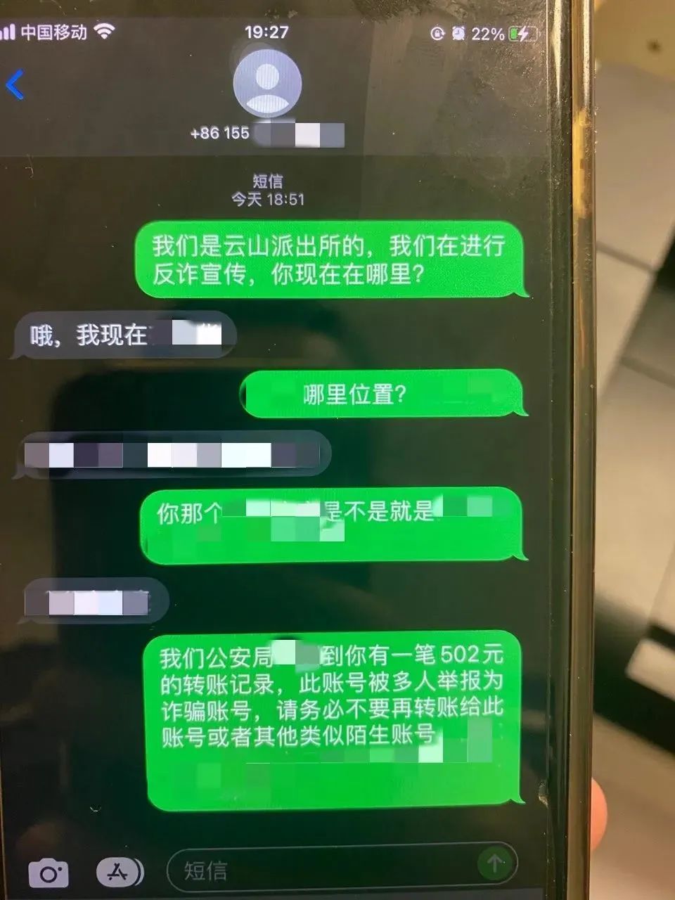被骗了打什么电话求助(被诈骗打110还是96110)