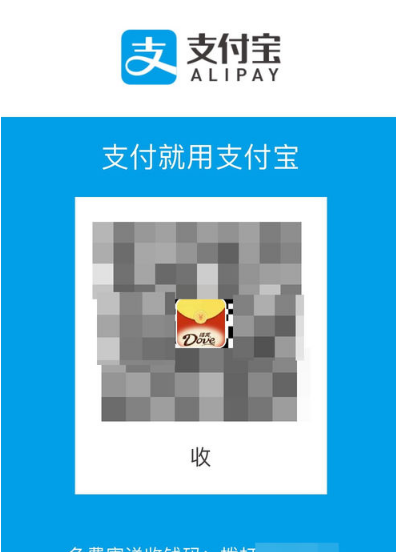 关于tokenpocket支付宝微信收款地址?的信息
