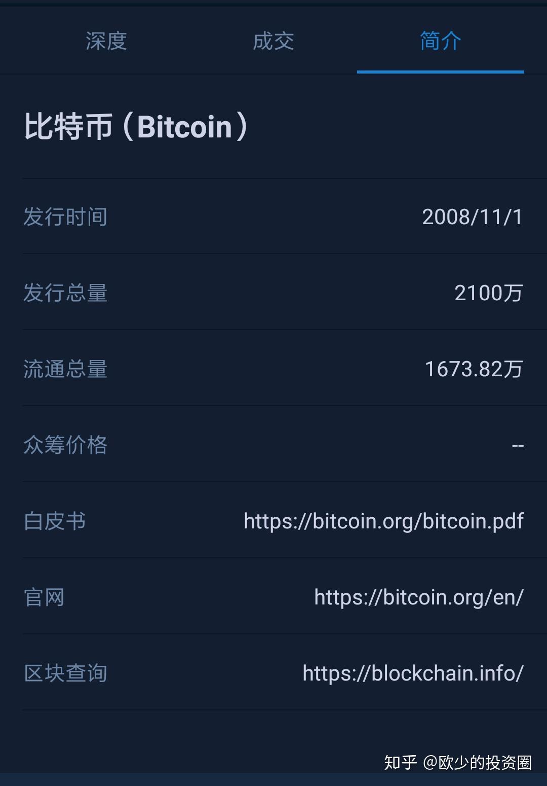 中本聪测试网网址(中本聪测试网网址去哪找)