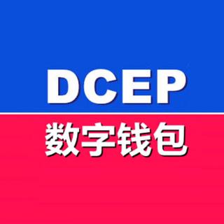 中国数字钱包有哪些(主流数字货币钱包有哪些)