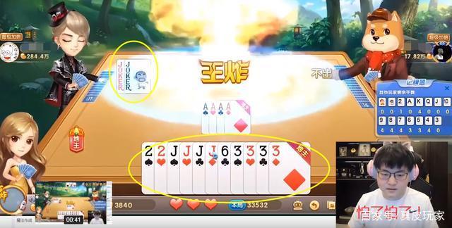 斗地主345678怎么压(斗地主345566如何打赢345577)