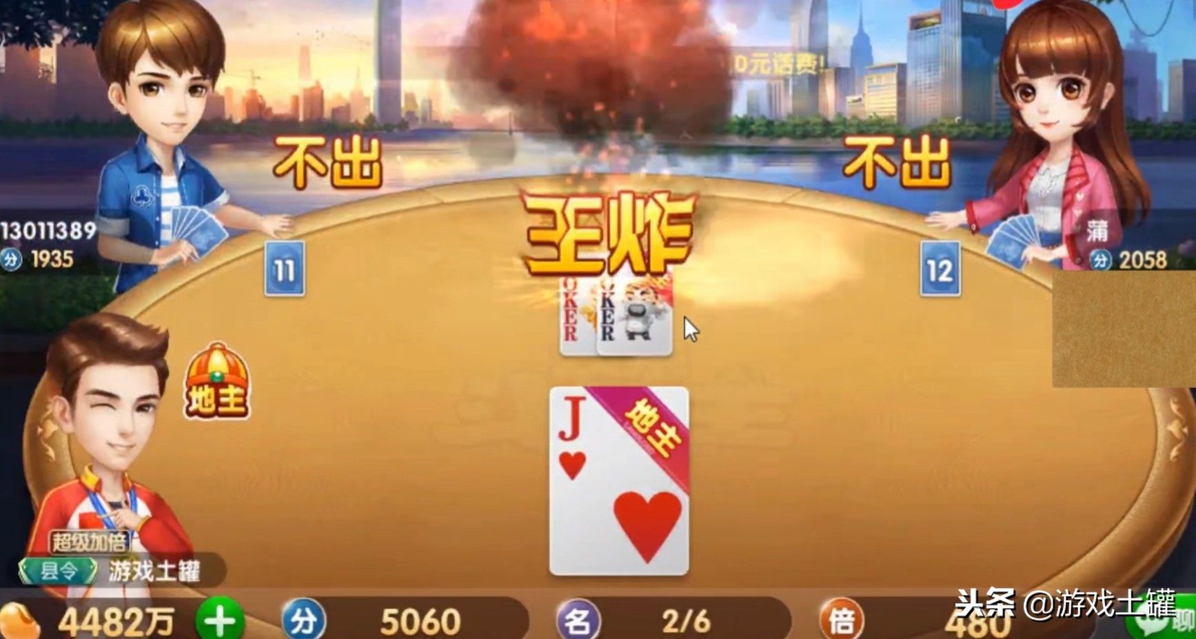 斗地主345678怎么压(斗地主345566如何打赢345577)