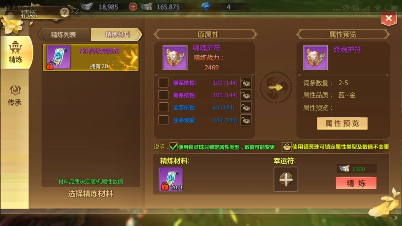 蜀门手游平民怎么搬砖(蜀门手游赚钱进阶攻略,一天能赚百元人民币)