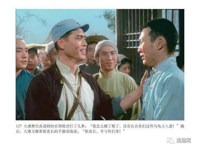 地道战电影免费观看全集下载(地道战免费观看全集完整版电影)