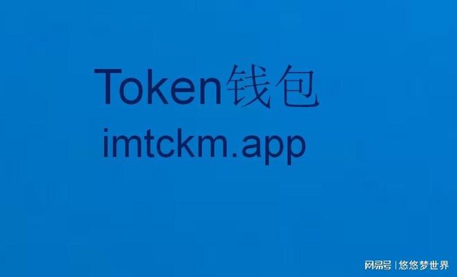 imtoken下载入口(imtoken 10官网下载)