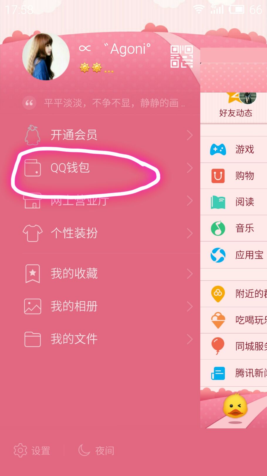 2023狐狸钱包官网app官网qq客服的简单介绍