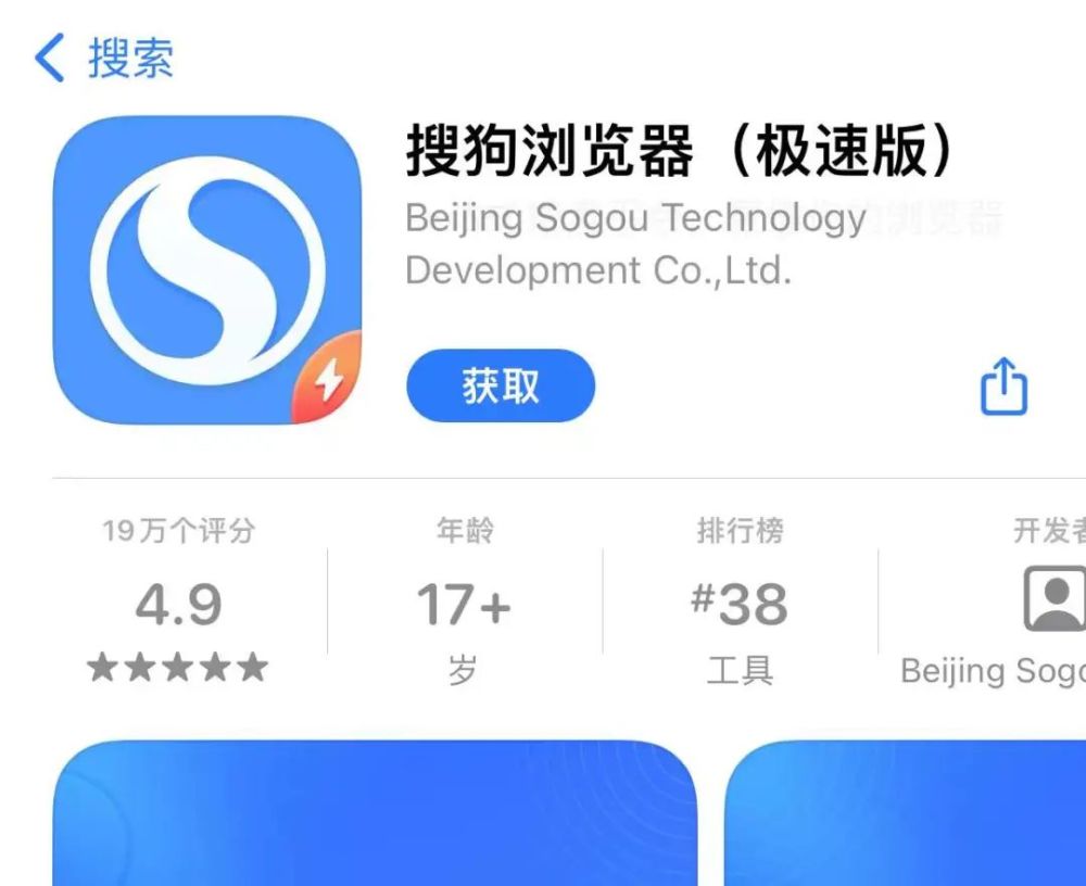 qq浏览器极速版下载安装(浏览器极速版下载安装不了)
