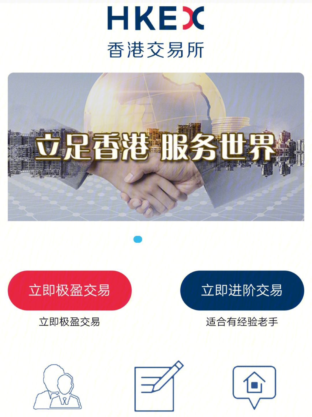 交易所平台属于诈骗吗(交易所平台属于诈骗吗知乎)