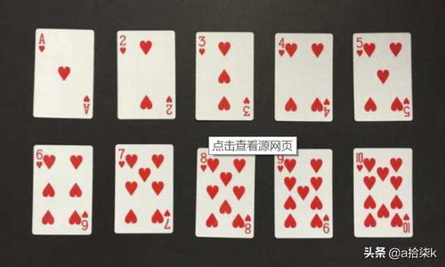 关于打2大的扑克牌怎么玩的信息