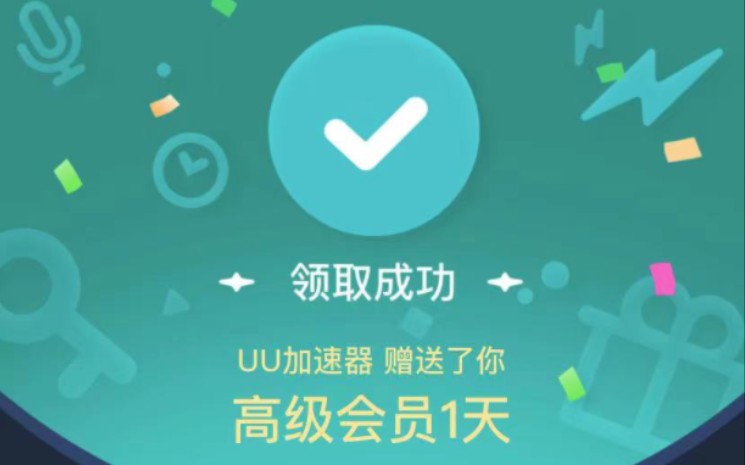 狗急加速器(狗急加速器官方客服)