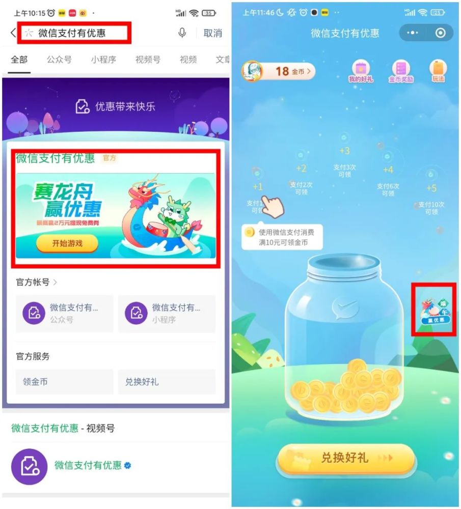 打鱼赢现支付宝提现(支付宝打鱼赢现金下载)