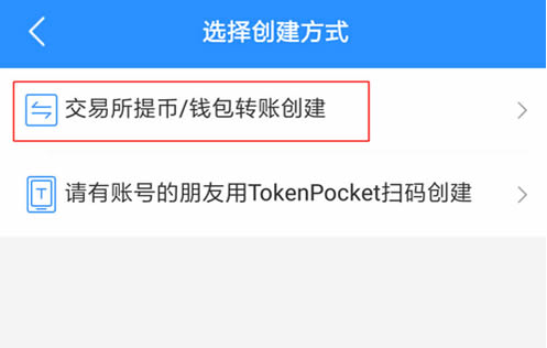 token钱包app发行(tokenpackage钱包)