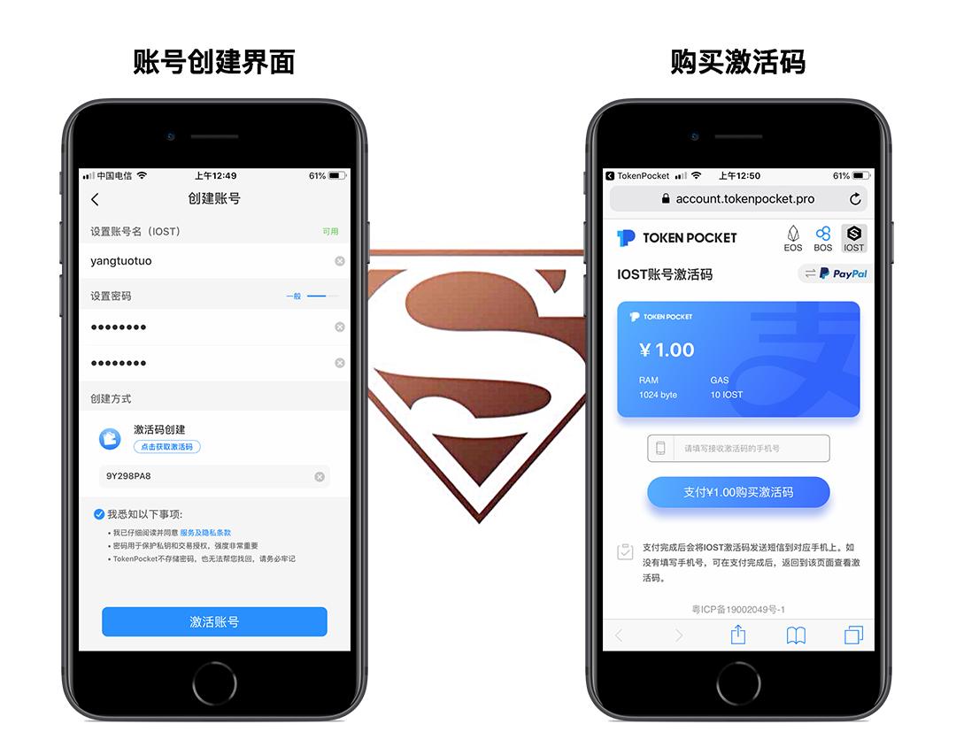 怎么用tokenpocket买币(tokenpocket怎么用人民币)