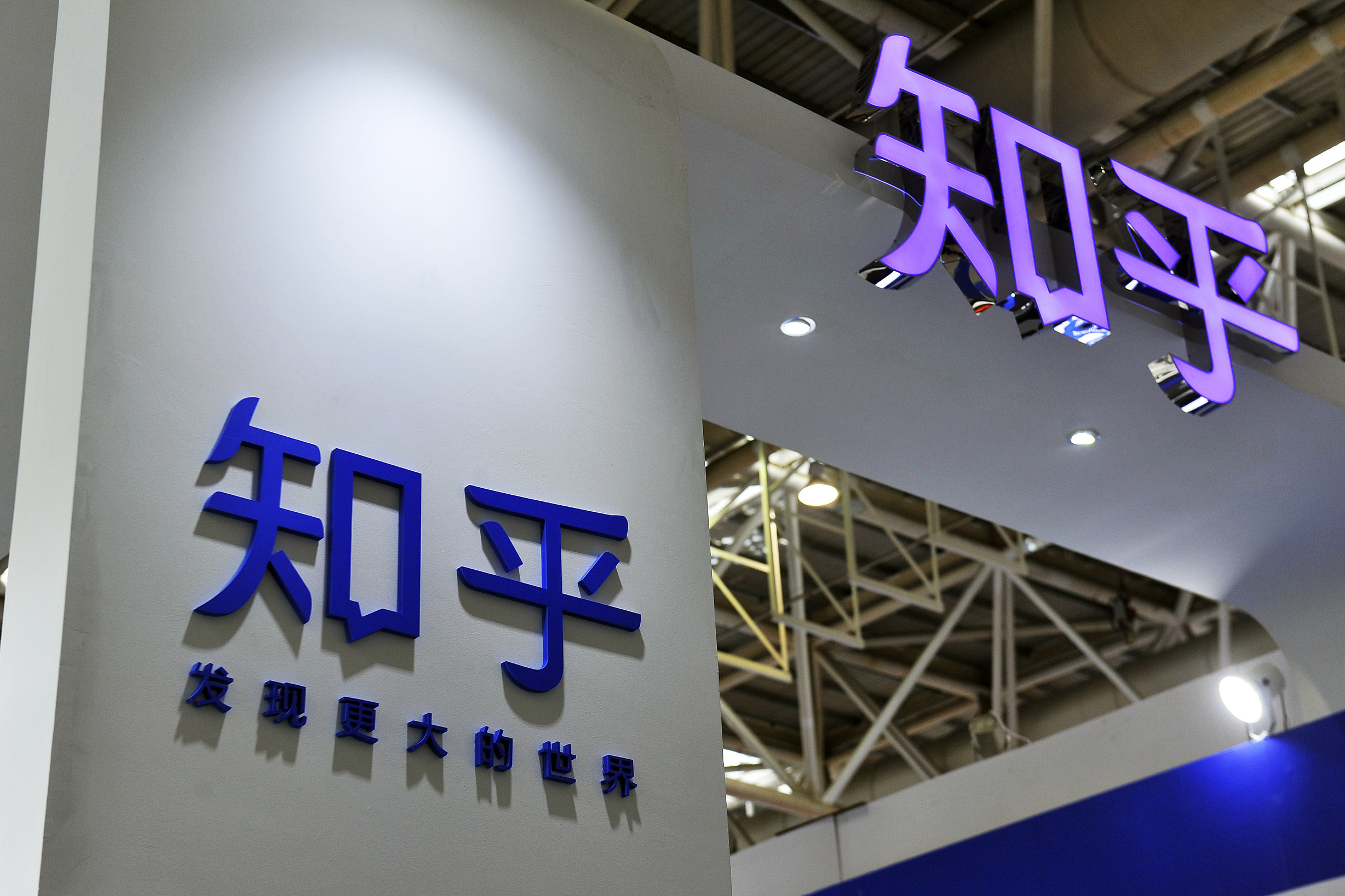 知乎(知乎小说官方网站)