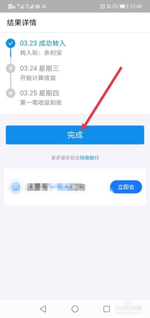 关于tokenpocket提现支付宝的信息