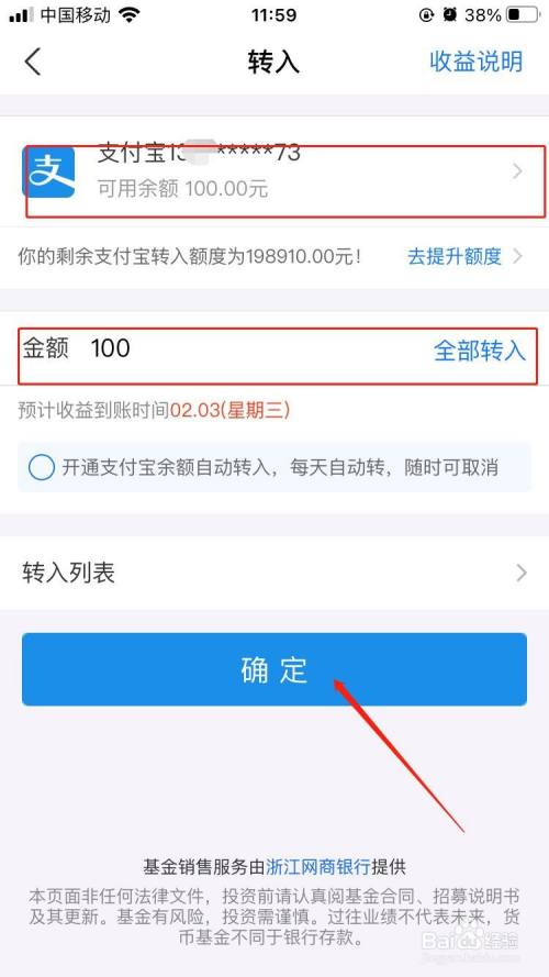 关于tokenpocket提现支付宝的信息