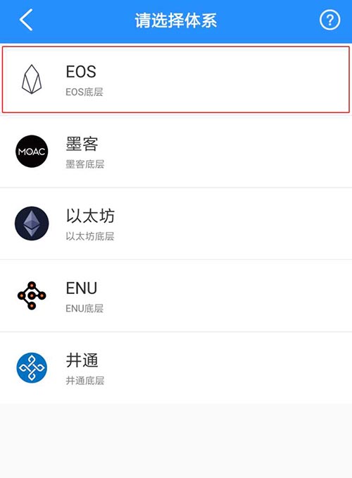tokenpocket安卓版本的简单介绍