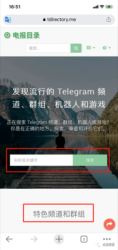 电报链接无法跳转(电报链接无法跳转怎么办)