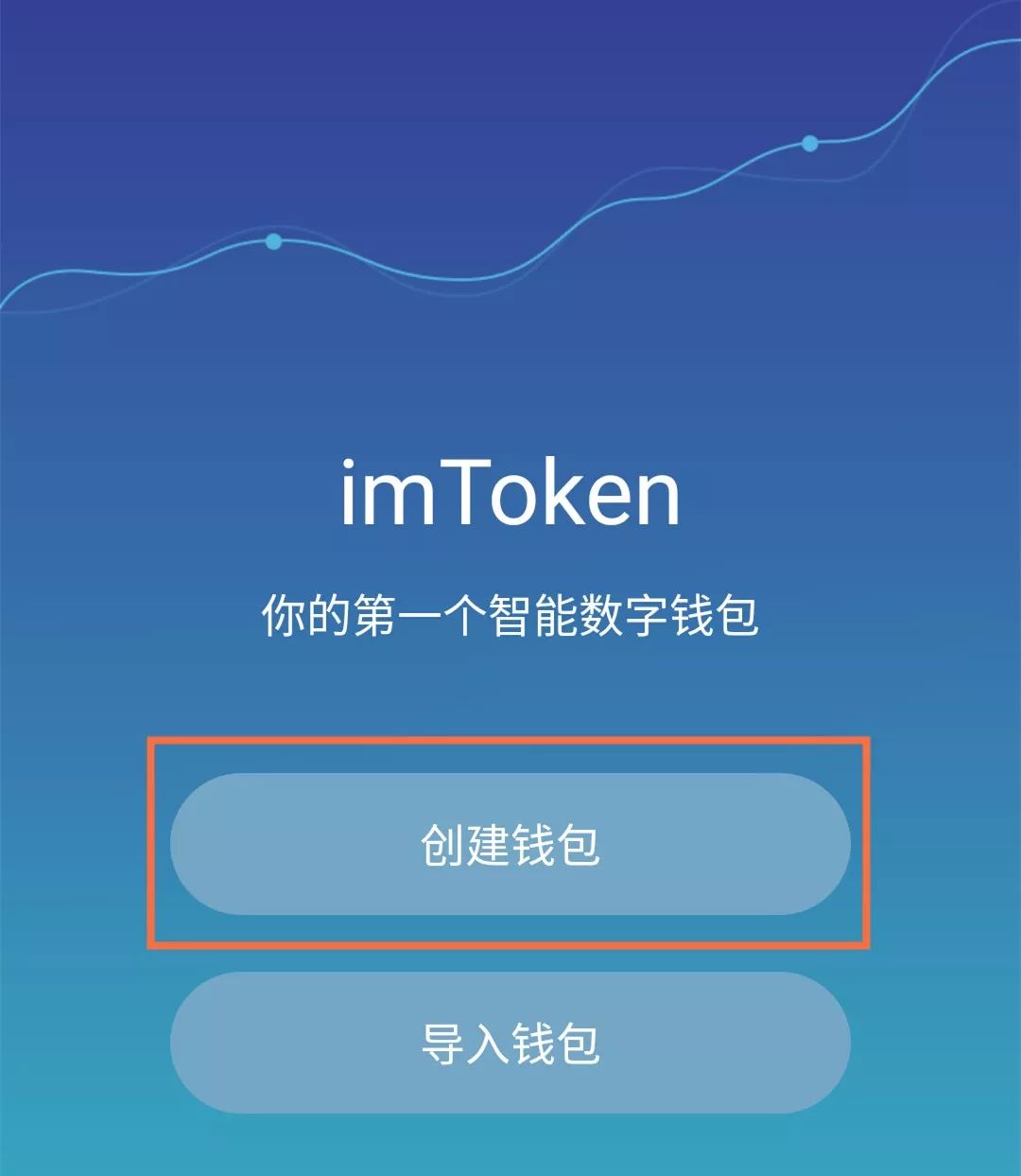 bitkeep钱包怎么用(bitkeep钱包官方下载)