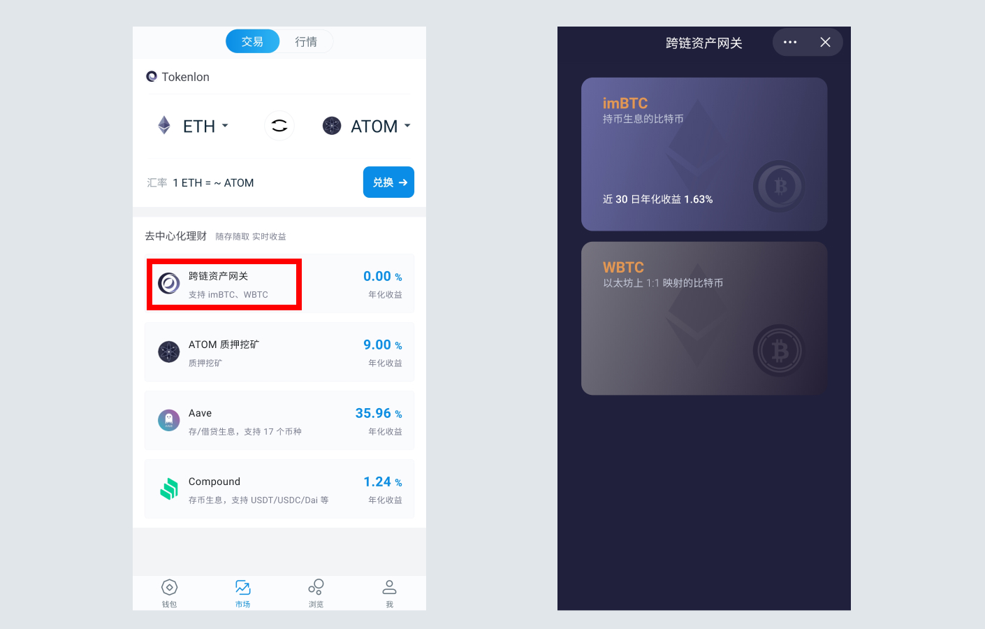 imtoken中文叫什么钱包(imtoken钱包中文名叫什么)