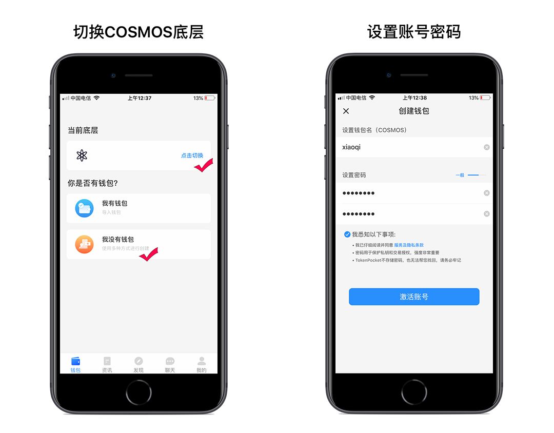 tp钱包绑定银行卡(tp钱包绑定银行卡步骤)