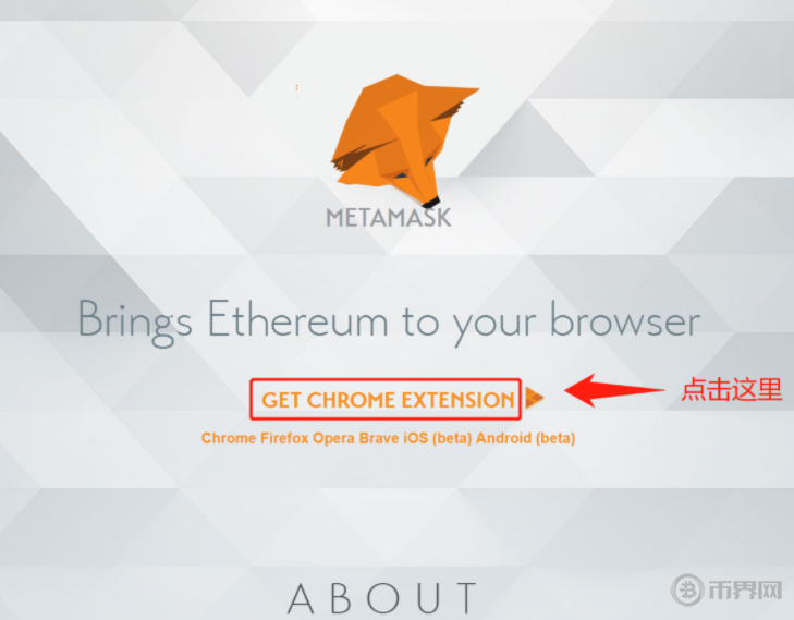 metamaskapi的简单介绍