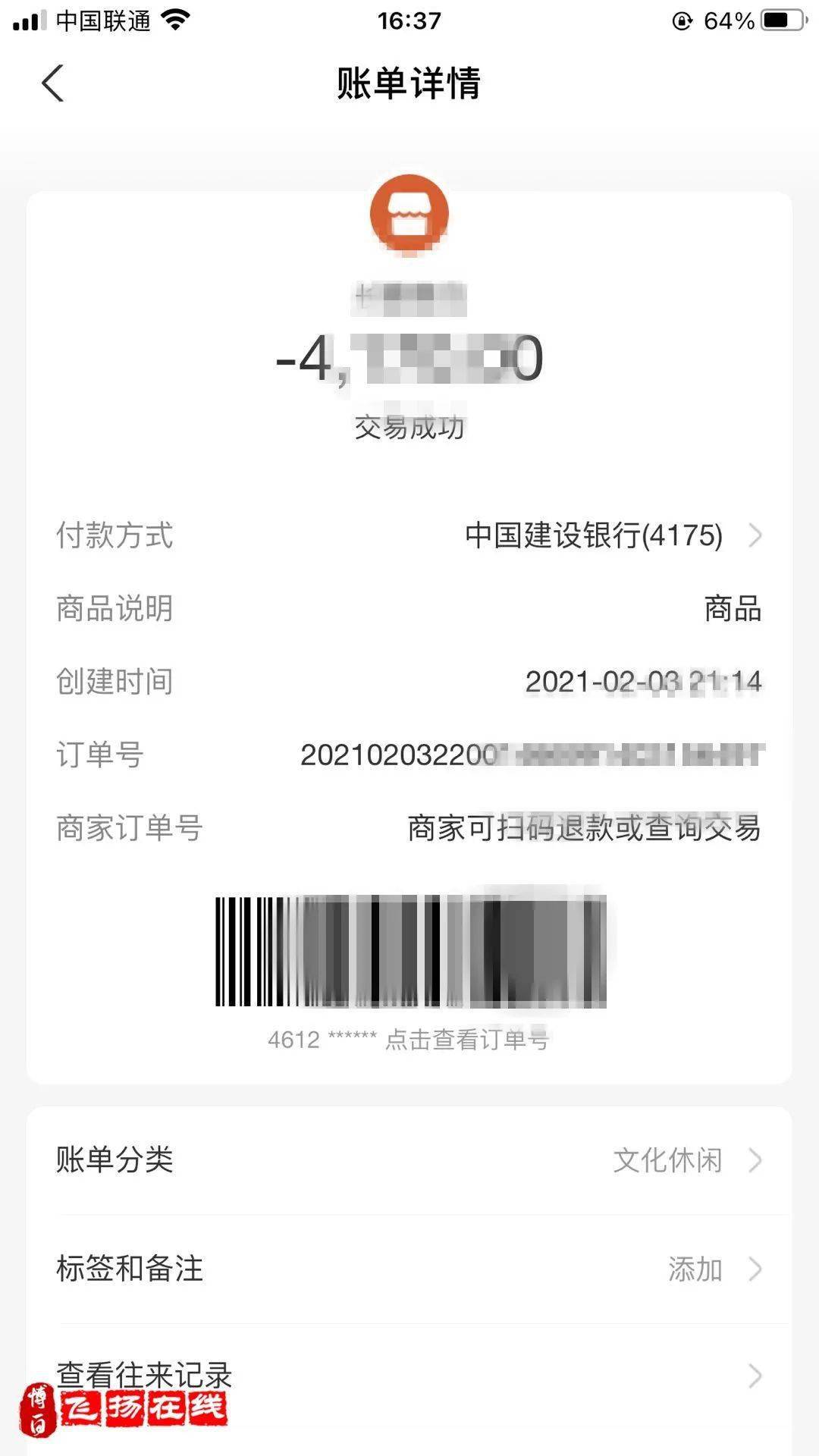 支付宝互相转账要手续费吗(支付宝互相转账多长时间到账)