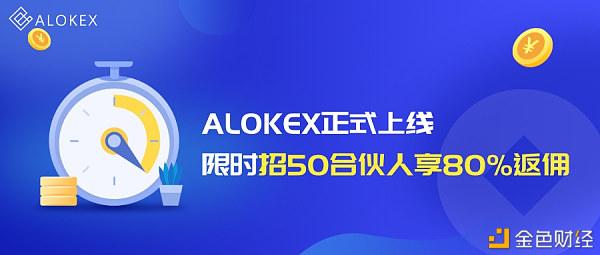 okex官网登录入口(欧意交易所app官方下载)