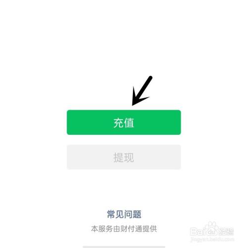 tokenpocket怎么提现到微信(tokenpocket怎么提现到支付宝)