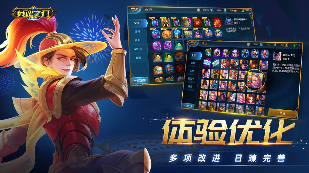 手游游戏下载教程(手游直播游戏声音设置教程)