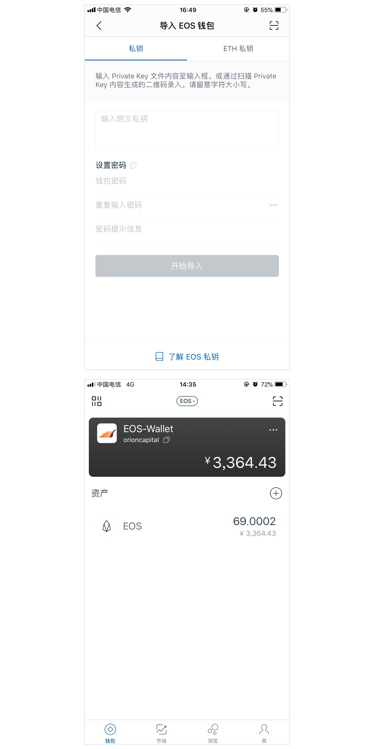 imtoken2.0钱包下载(imtoken20钱包下载手机版)