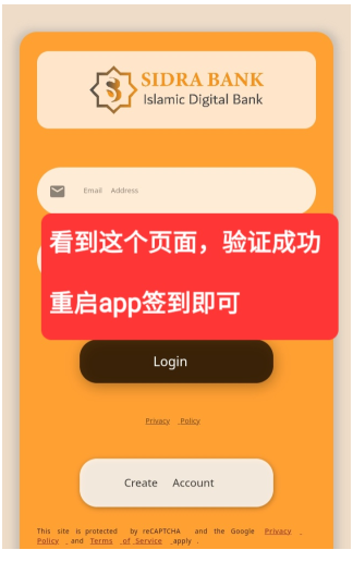 app下载安装(app下载安装苏州晶体公司)