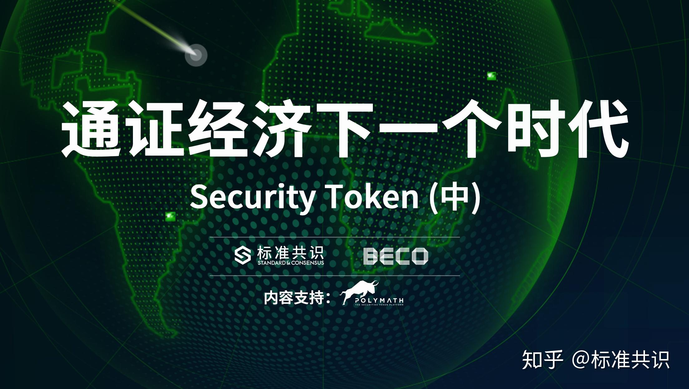 微信公众号token(微信公众号token验证)