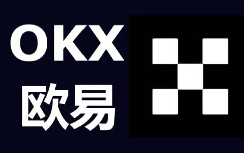 欧意交易中国合法吗(欧意集团什么时候上市?)