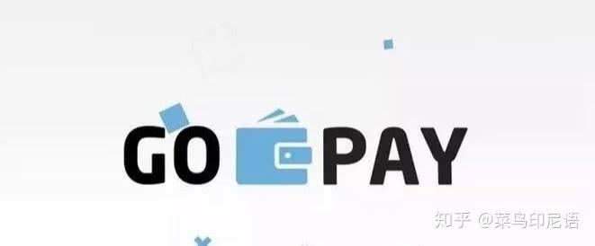 关于gopay005app钱包下载的信息