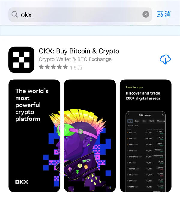 usdt钱包app官方下载的简单介绍