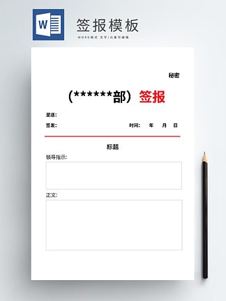 tp签报(tp钱包是不是骗局)