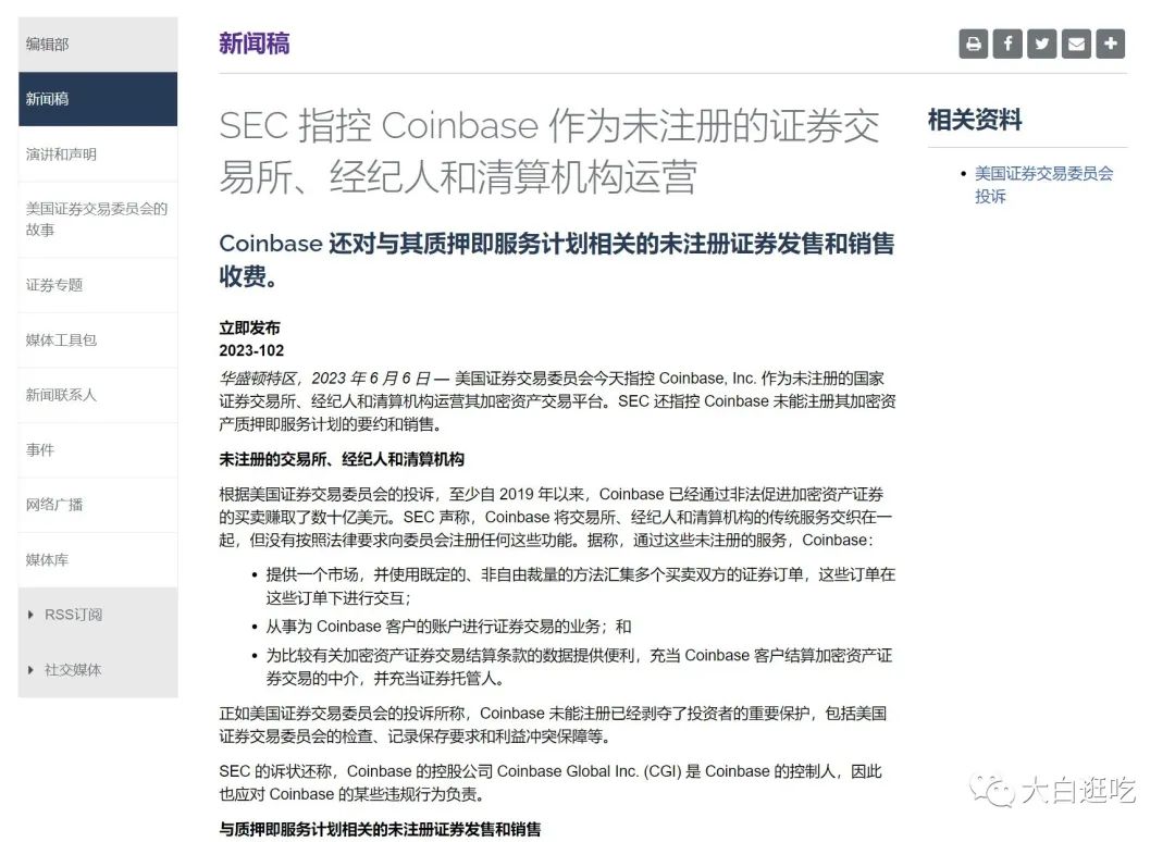 crypto交易所支持哪些国家(cryptopia交易所下载app)