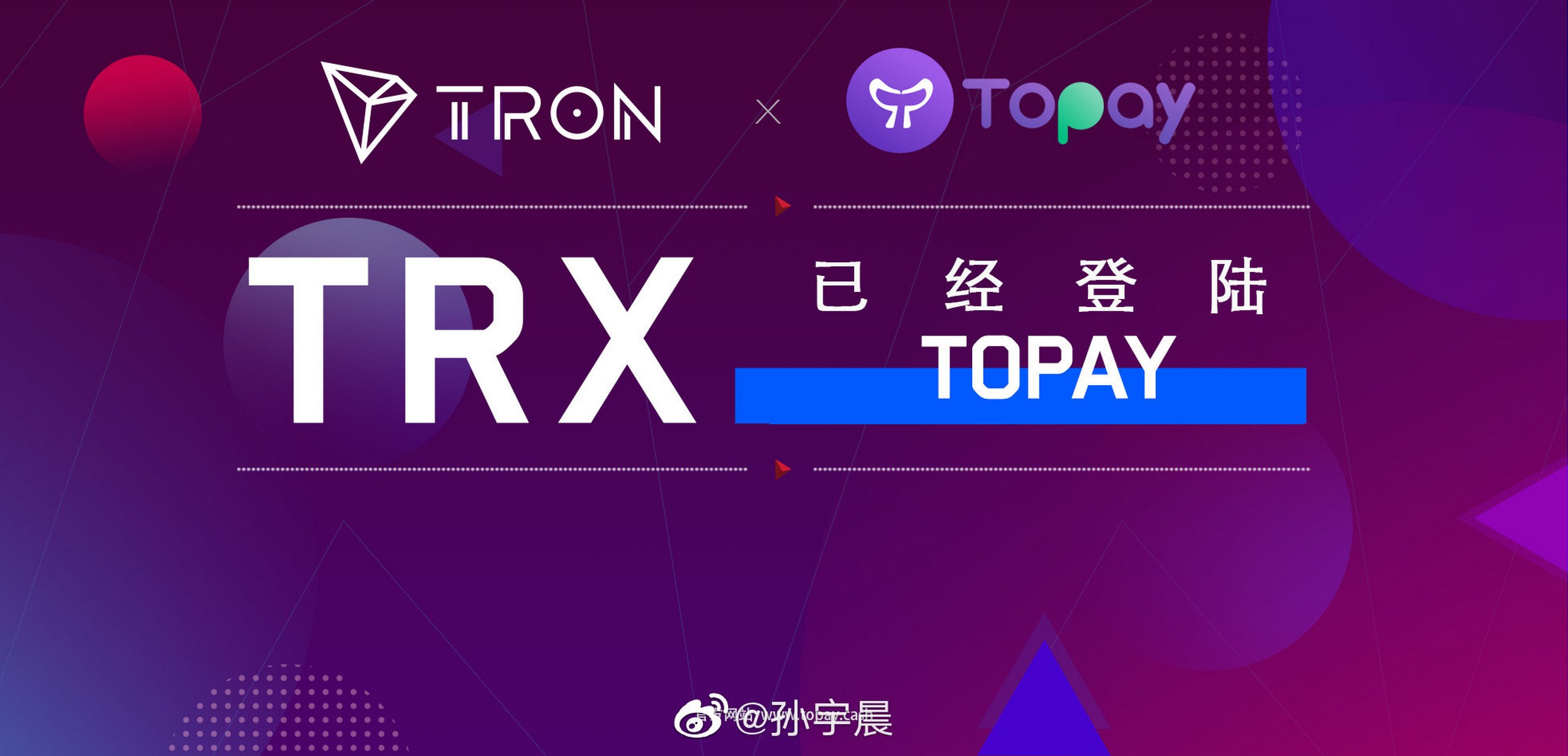 topay钱包下载(topay钱包下载官网苹果)
