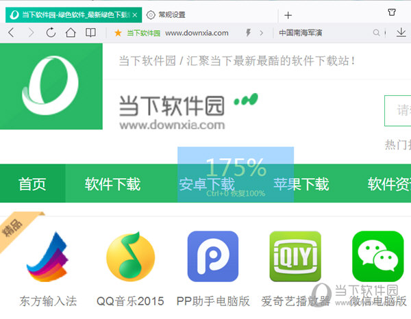 qq浏览器网页版(浏览器网页版入口在线打开)