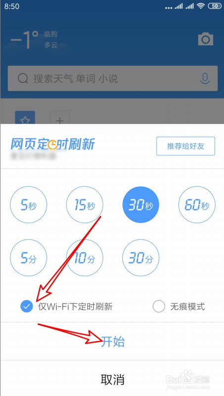 qq浏览器网页版(浏览器网页版入口在线打开)