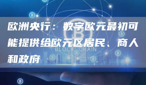 欧意交易平台app是什么(虚拟货币正规交易平台app)