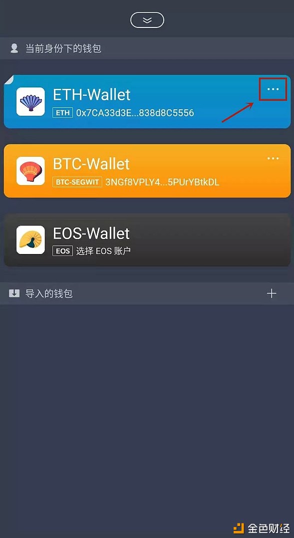 关于usdt钱包怎么充值的信息